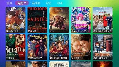 龙门影视最新版展示图