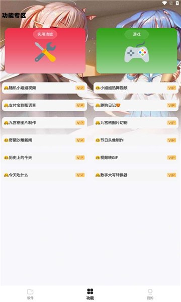 轩云软件库展示图