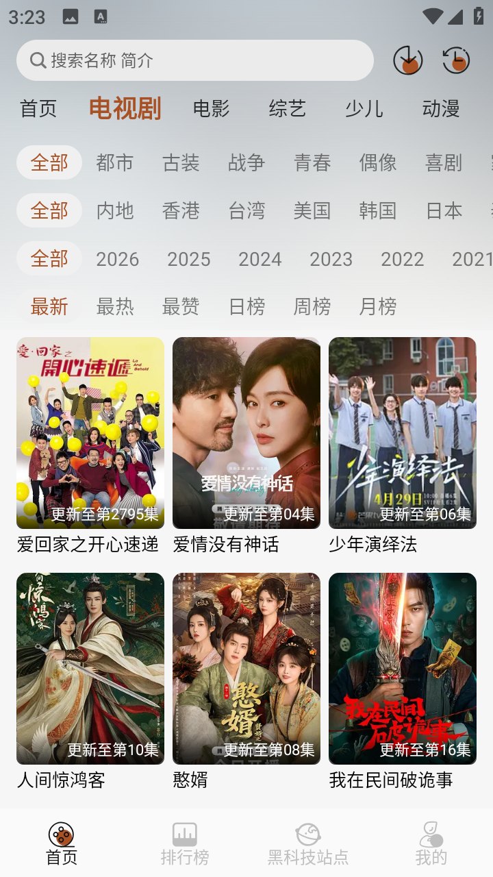 金都影视展示图