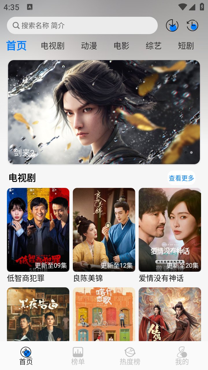 星空4K影视展示图