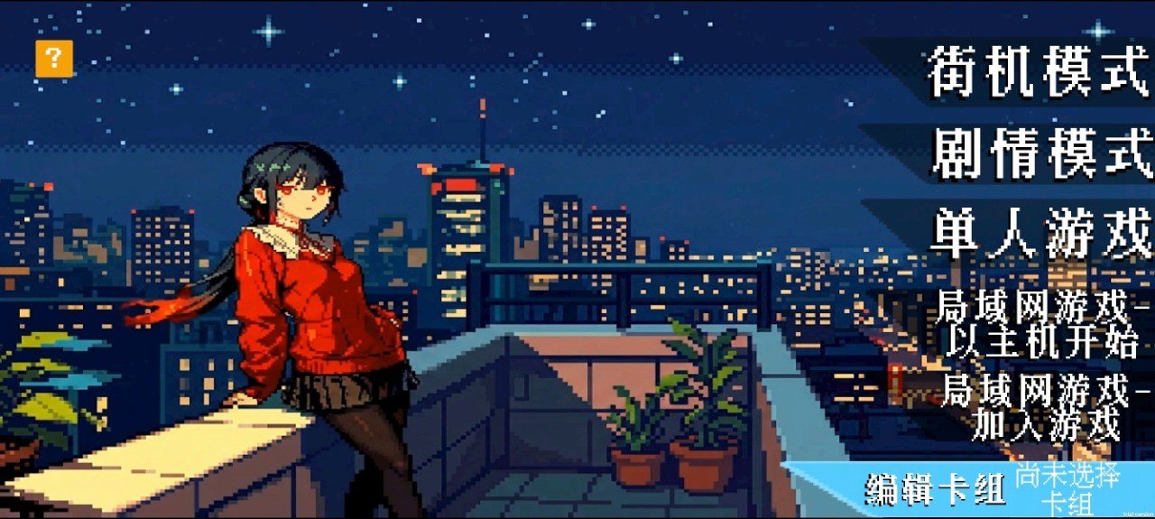 斗斗牌展示图