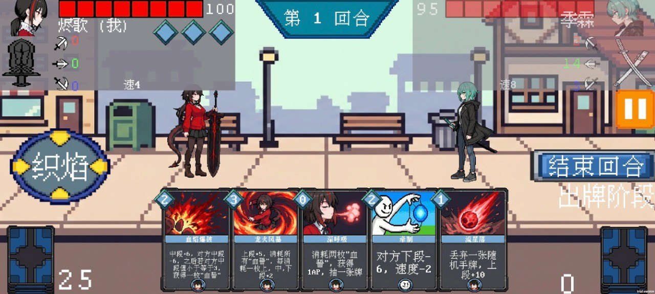 斗斗牌展示图