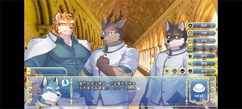 骑士学院2自带补丁展示图
