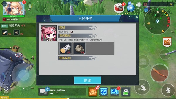 最后一个中二少女内置功能菜单展示图