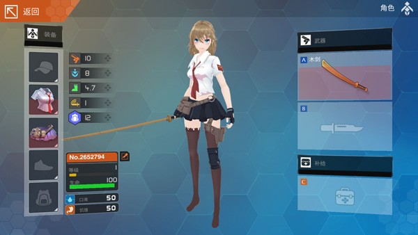 最后一个中二少女内置功能菜单展示图