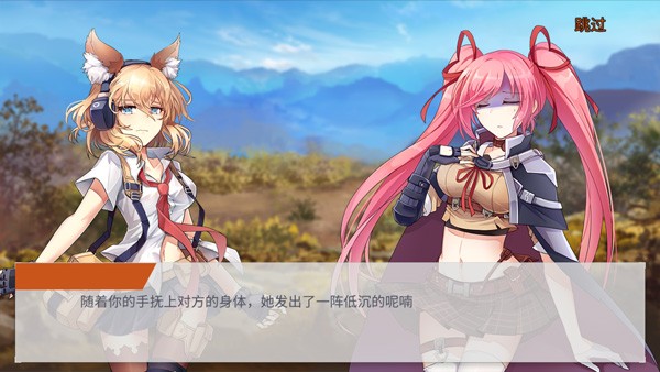 最后一个中二少女内置功能菜单展示图