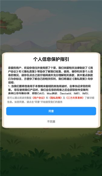 捞了个菜展示图