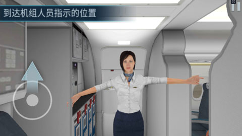 空难模拟器内置菜单展示图