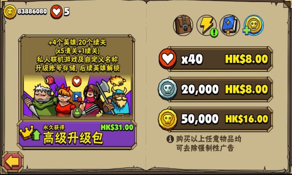 街头角斗士2最新版2026展示图