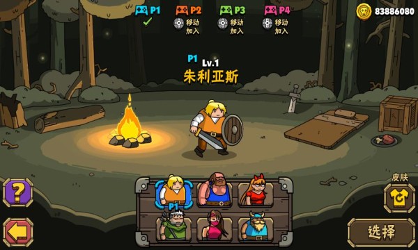 街头角斗士2最新版2026展示图