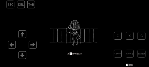 吉计划纸百合序章展示图