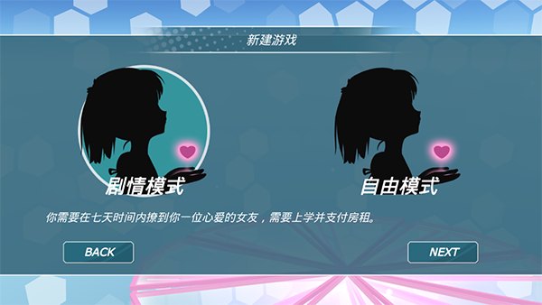 少女都市2026展示图