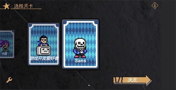 jojox洛克人全解锁展示图