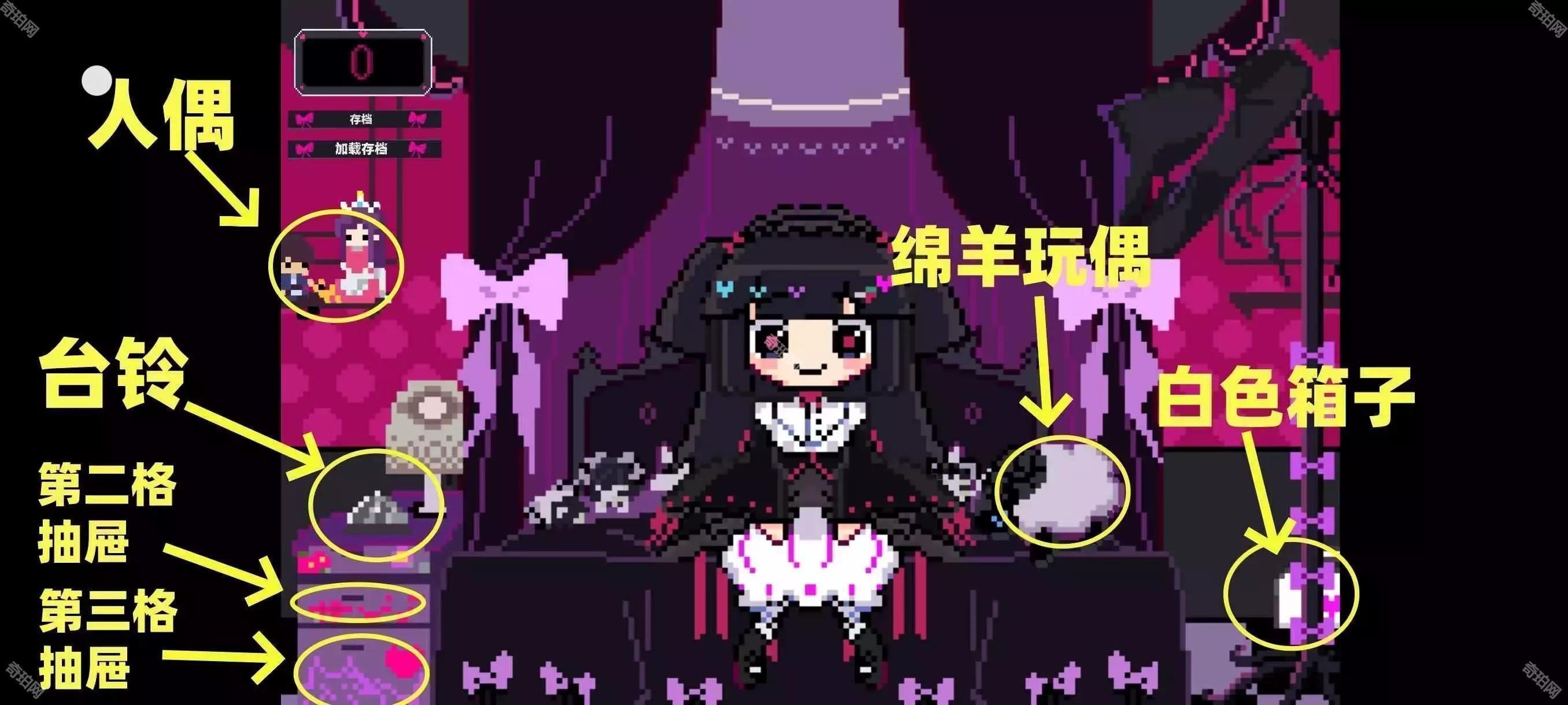 晚安索菲亚手机版展示图
