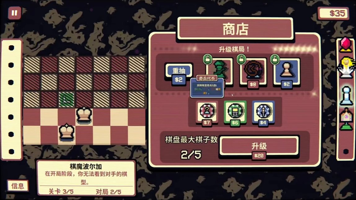 千棋百计手机版展示图