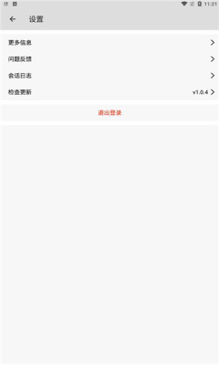 星游云游戏展示图