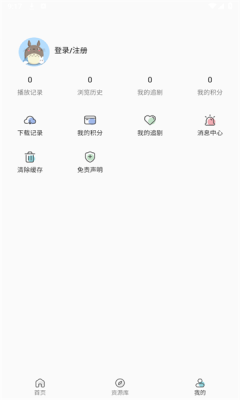 萌番动漫官方app展示图
