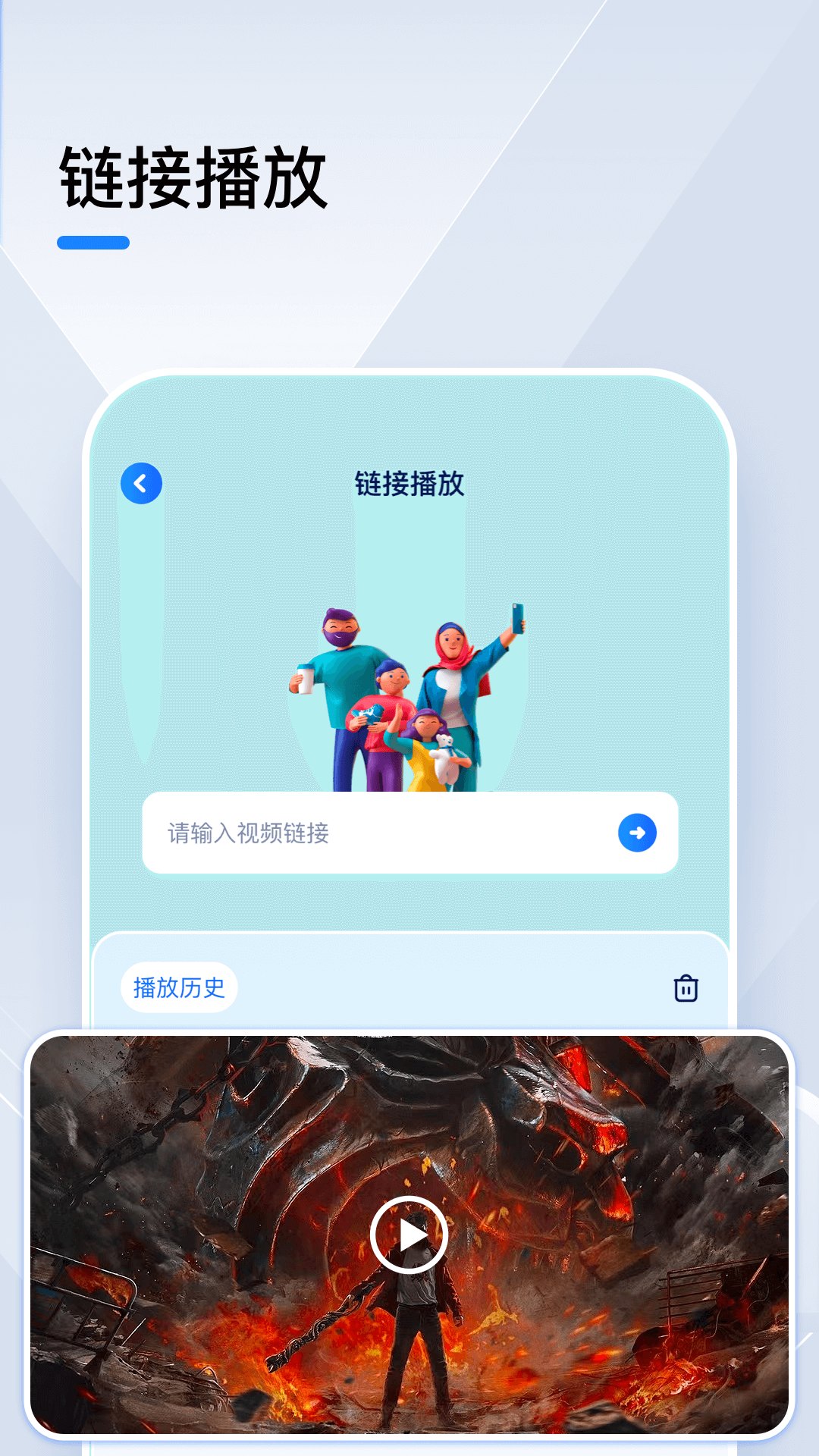 小猪视频免费版展示图