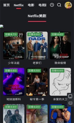 红桃视频app展示图