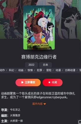 红桃视频app展示图