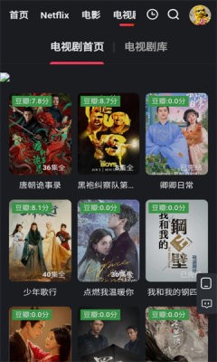 红桃视频app展示图