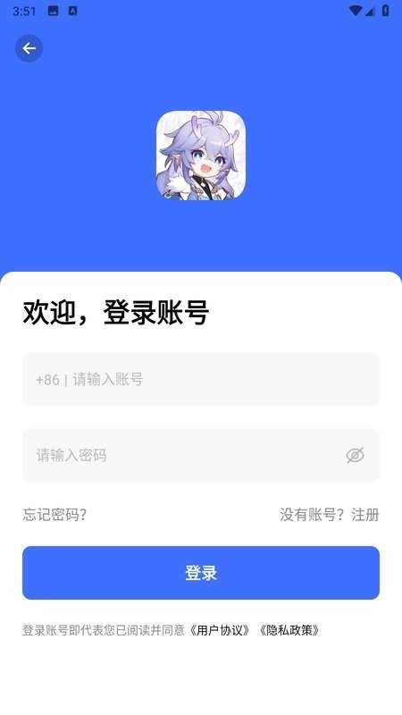 软件社软件库展示图