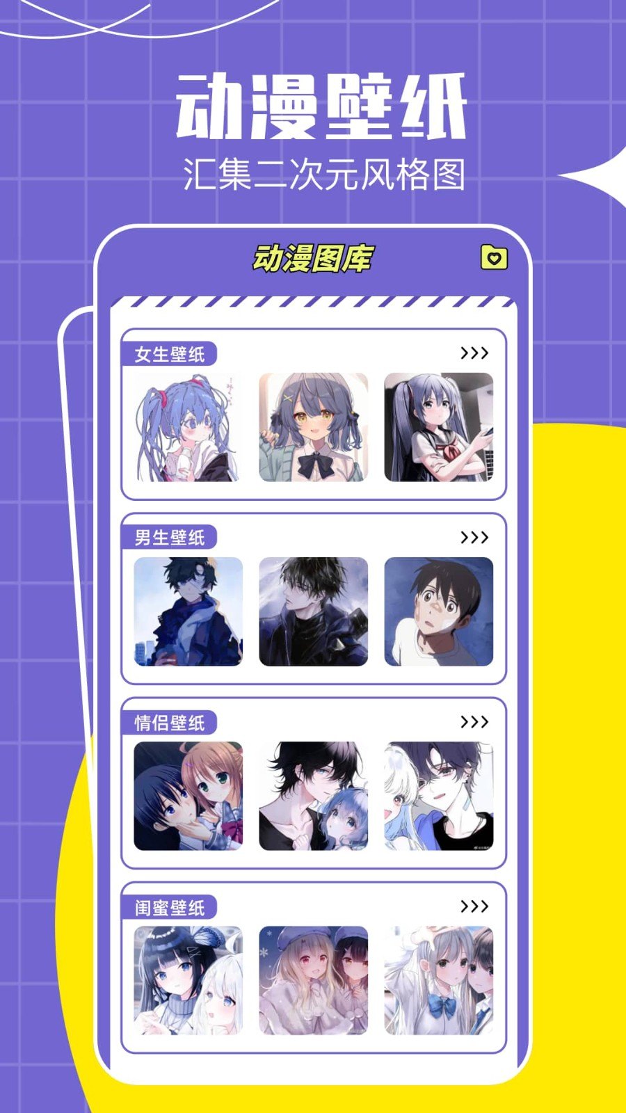 Lanerc漫画展示图