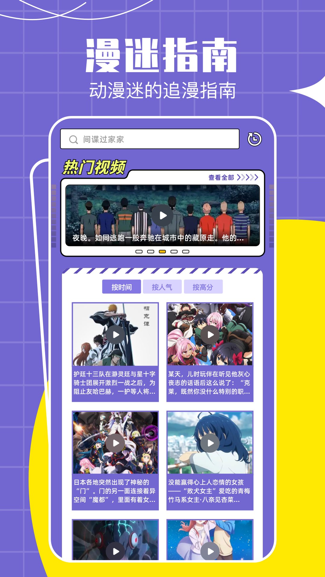 Lanerc漫画展示图