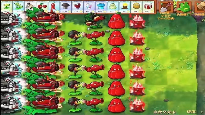 植物大战僵尸融合版3.6版本展示图