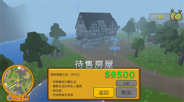 晃晃人生手机版展示图