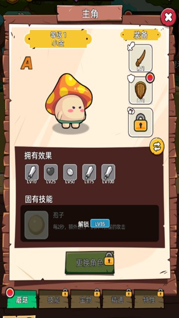 这关不轻松展示图