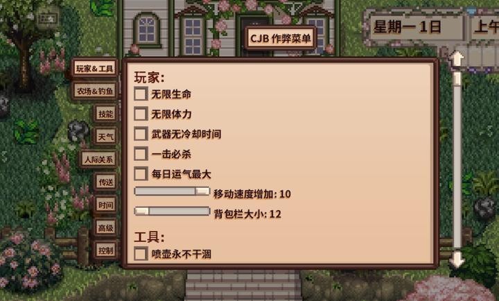 星露谷物语风铃病娇化展示图