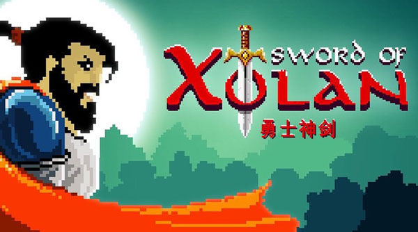 勇士神剑中文版展示图