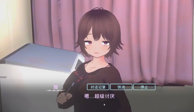 理想的家里蹲生活冷狐版展示图