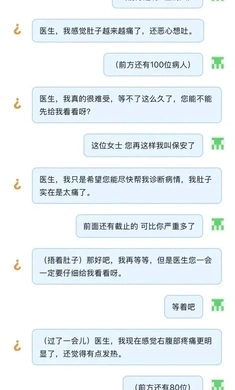 猜盐官网版展示图