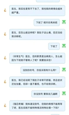 猜盐官网版展示图