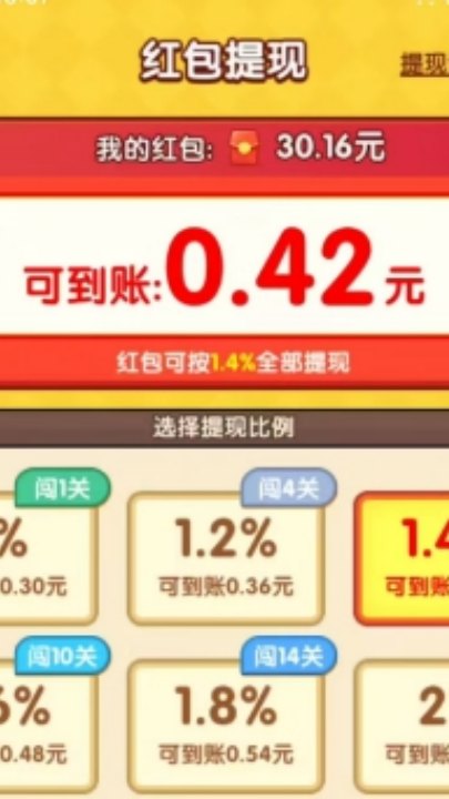 烤串大师正版展示图