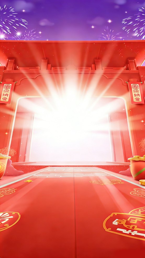 金彩迎财神正版展示图