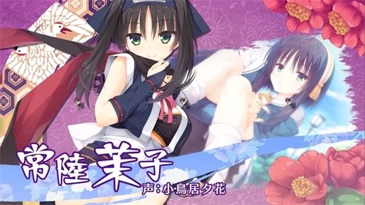 千恋万花手机移植版展示图