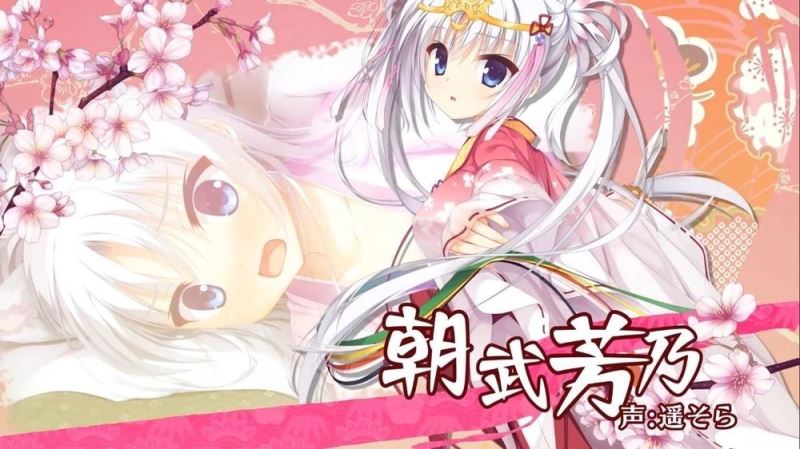 千恋万花手机移植版展示图
