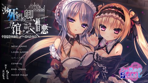 死馆2手机安卓版展示图