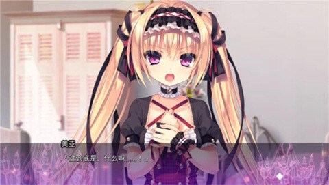 死馆2手机安卓版展示图