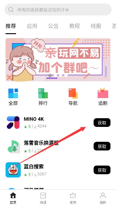 枭瀚软件库展示图