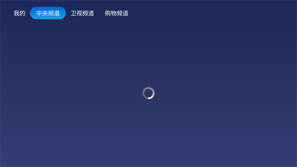 小鲸电视展示图