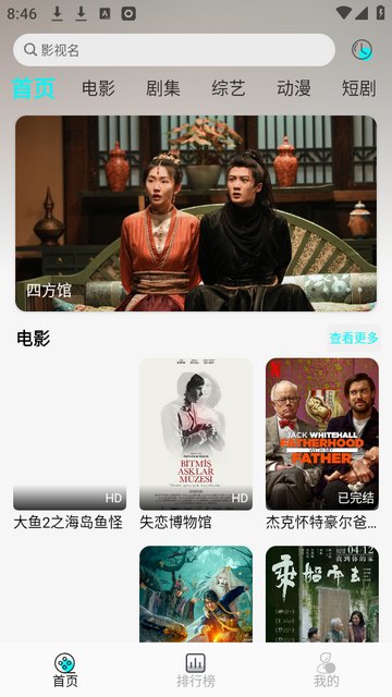 瑾钰视频展示图