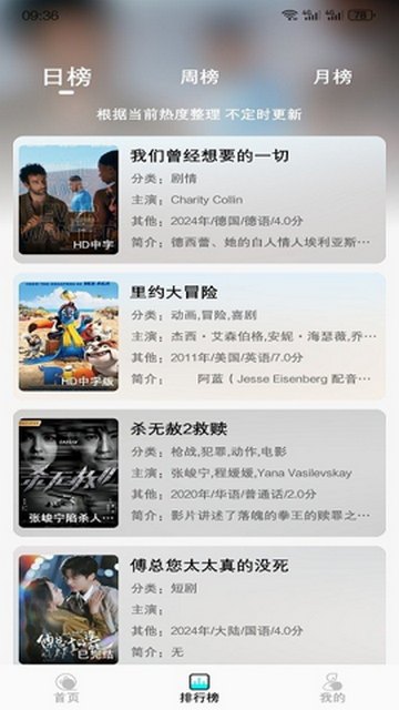瑾钰视频展示图