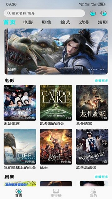 瑾钰视频展示图