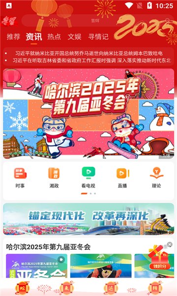 风芒短剧展示图