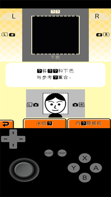 朋友聚会新生活汉化版展示图