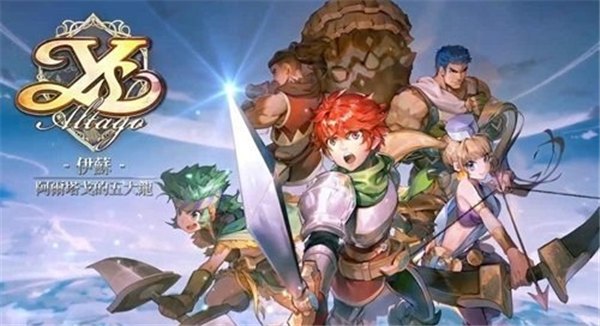 伊苏7手机版展示图